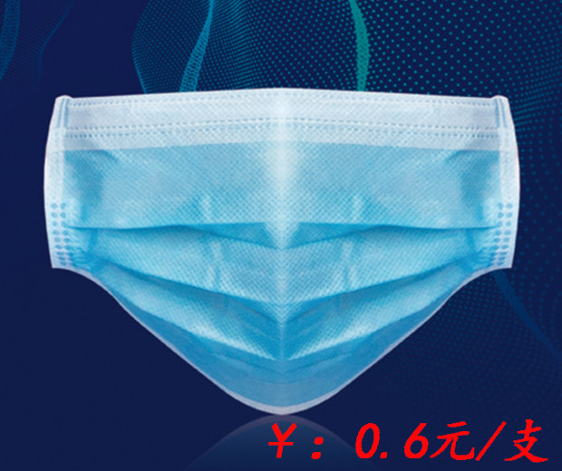 上海医用外科口罩